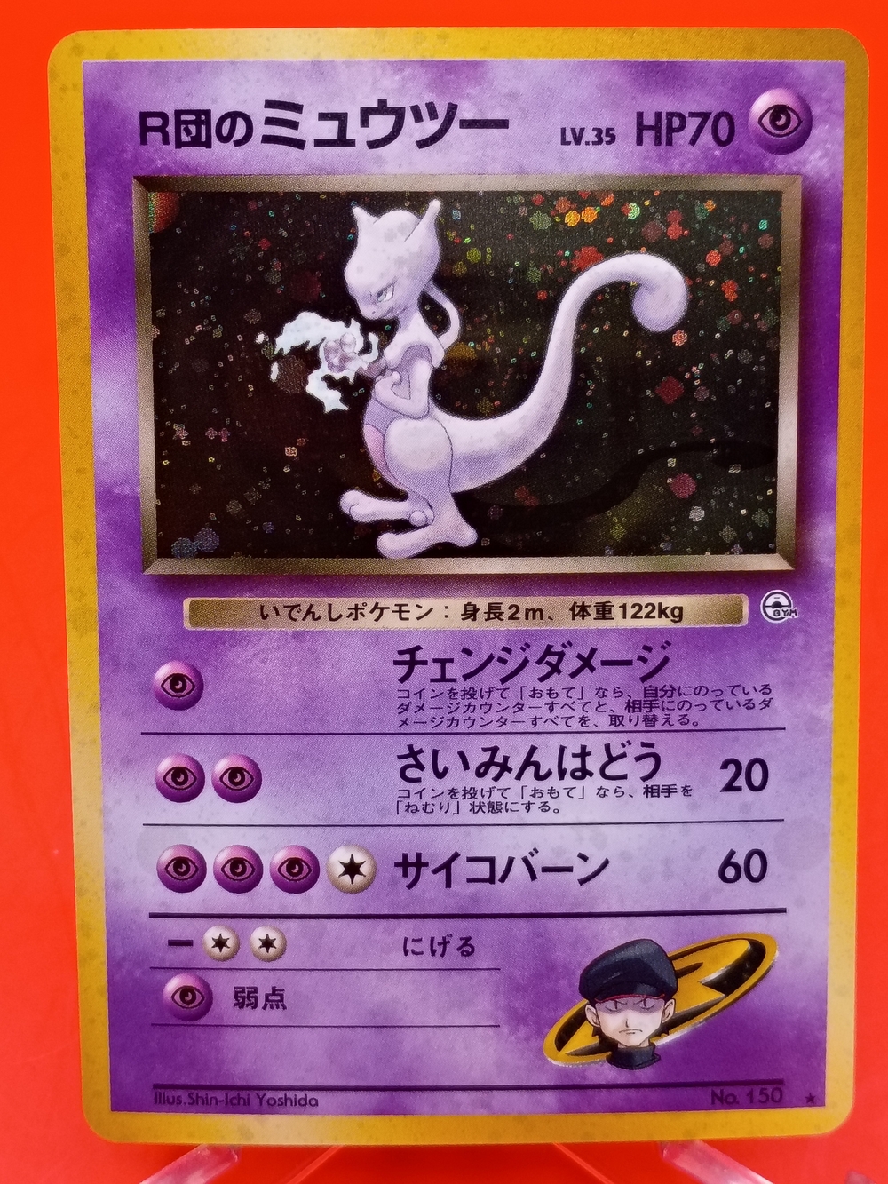 Rocket's Mewtwo Holo No.150 Challenge From the Darkness Old Back JPN NM Pokémon